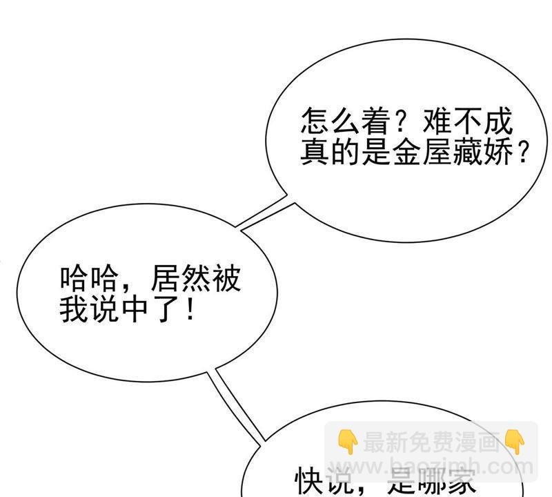 第1话 意外的重逢