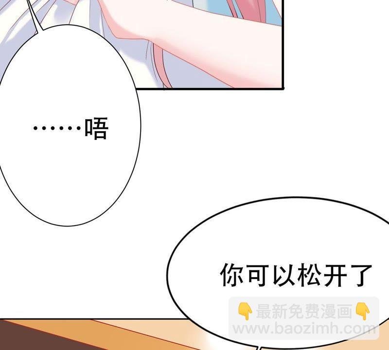 第1话 意外的重逢