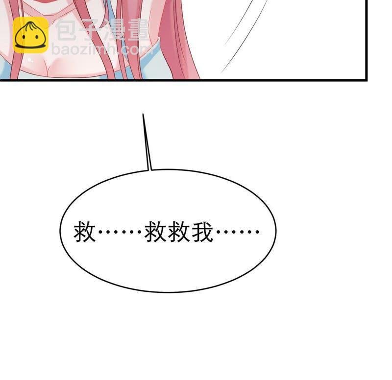 第1话 意外的重逢
