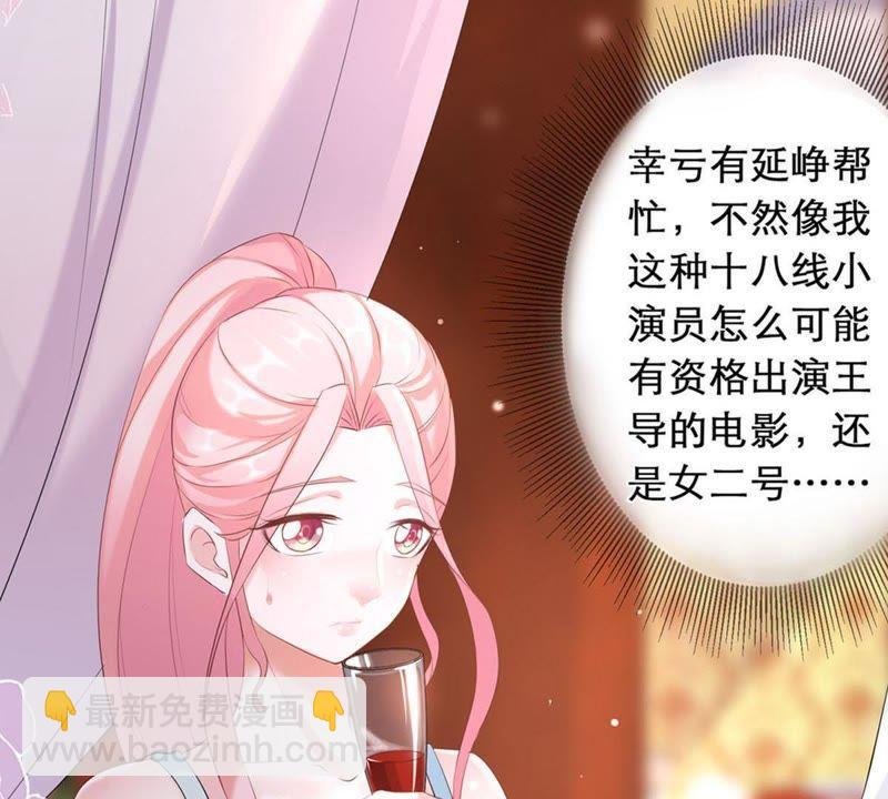 第1话 意外的重逢