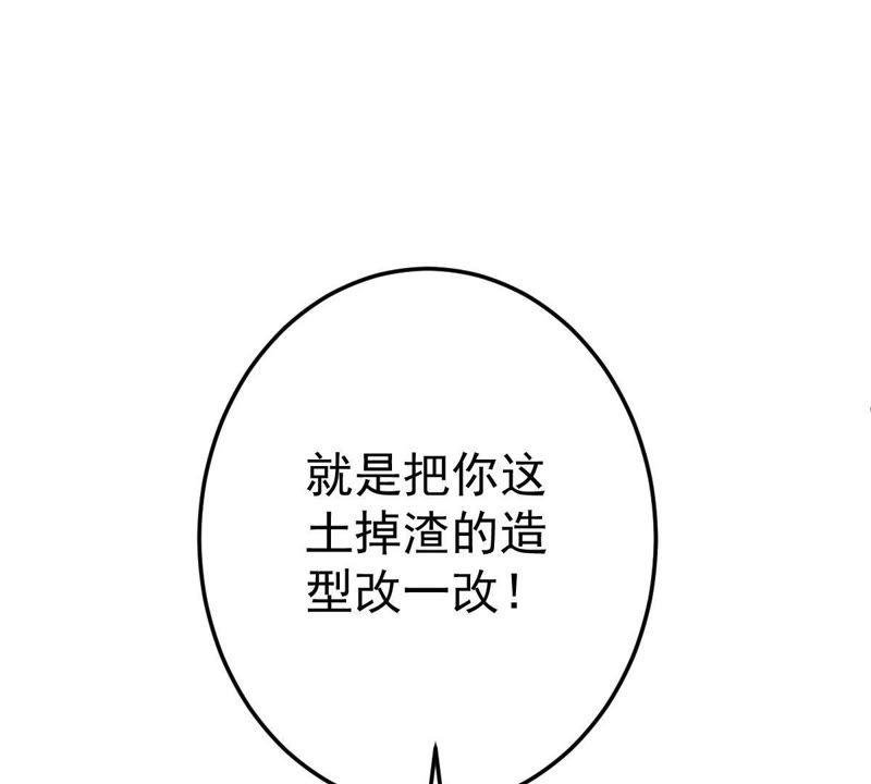 第19话我会让她登上最大的舞台