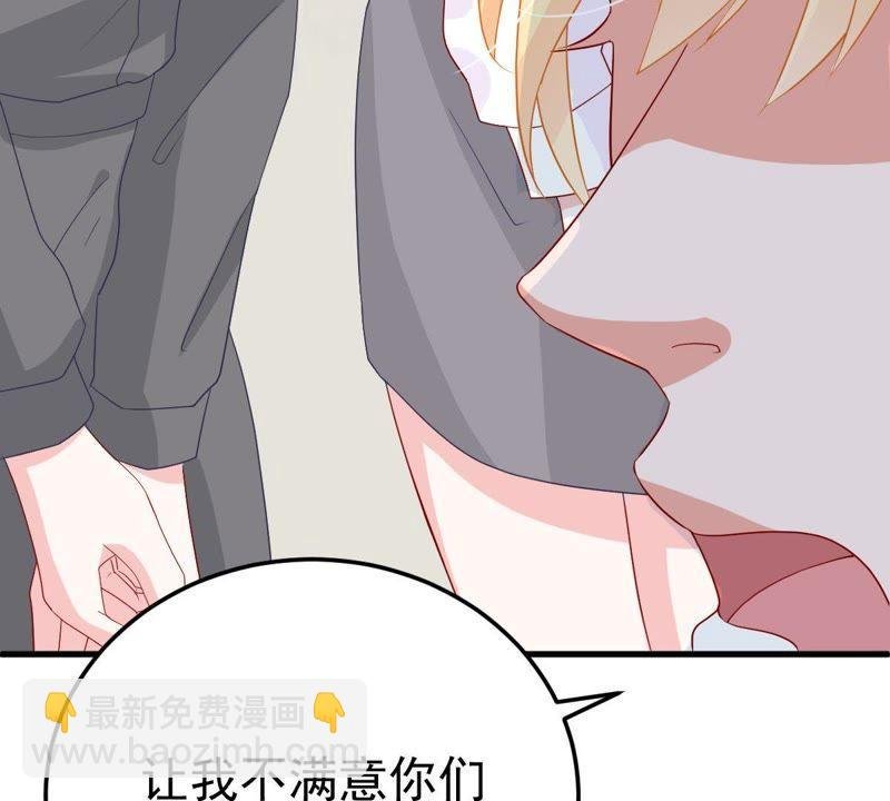 第19话我会让她登上最大的舞台