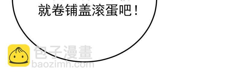 第19话我会让她登上最大的舞台