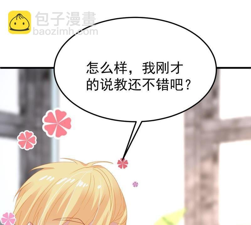 第19话我会让她登上最大的舞台