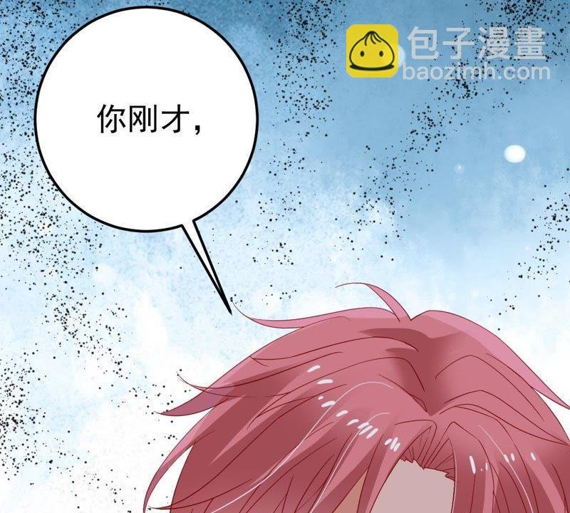 第19话我会让她登上最大的舞台