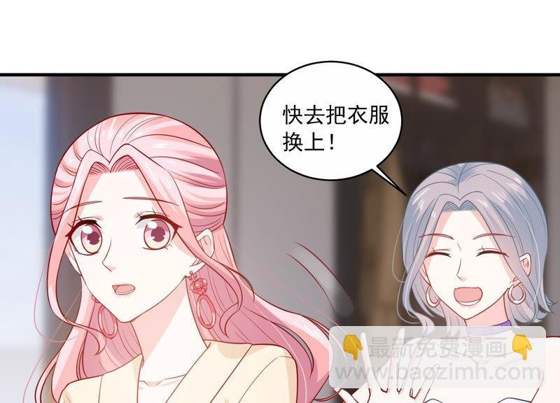 第199话 永远在一起