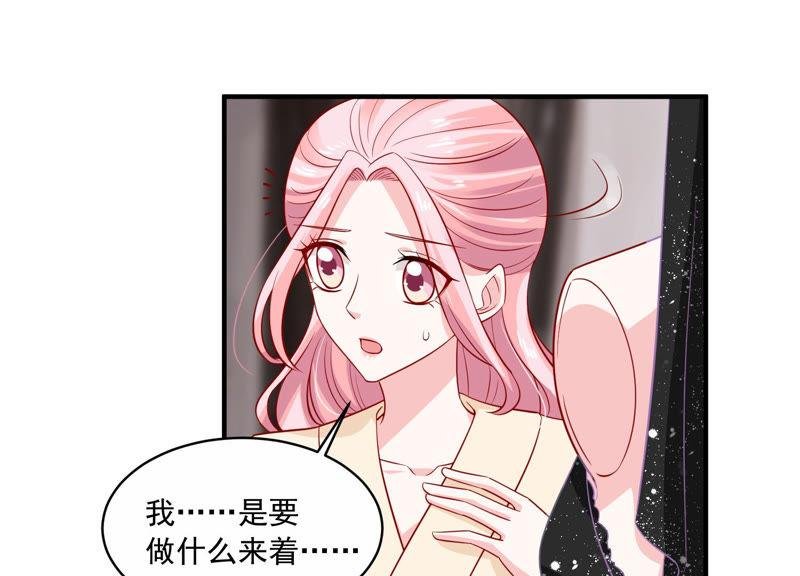 第199话 永远在一起