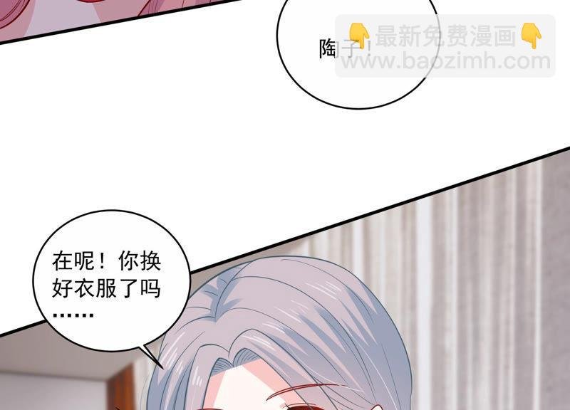 第199话 永远在一起