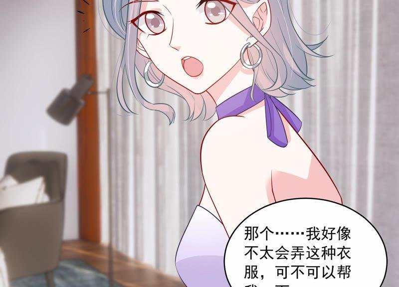 第199话 永远在一起