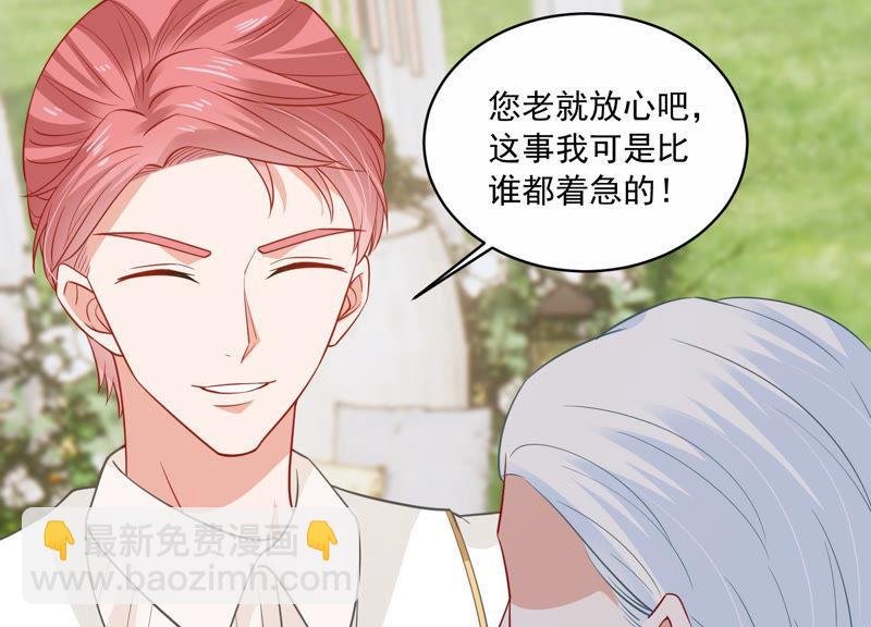 第199话 永远在一起