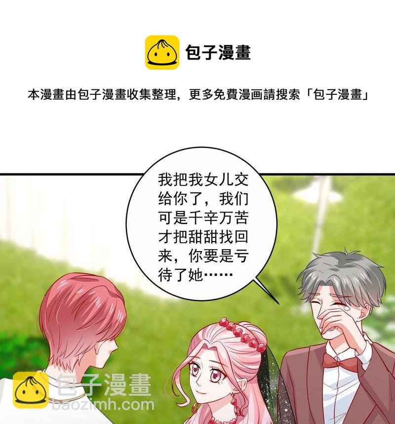 第200话 誓言
