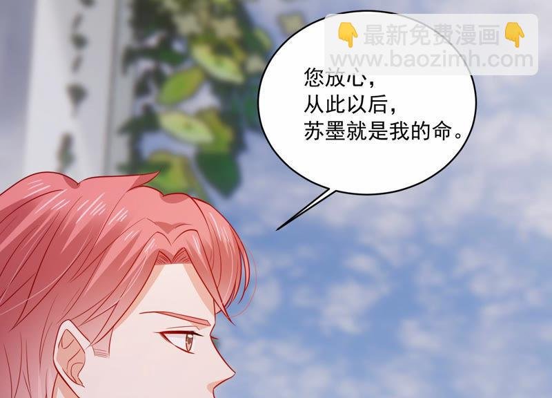 第200话 誓言