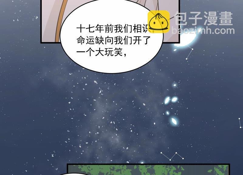 第200话 誓言