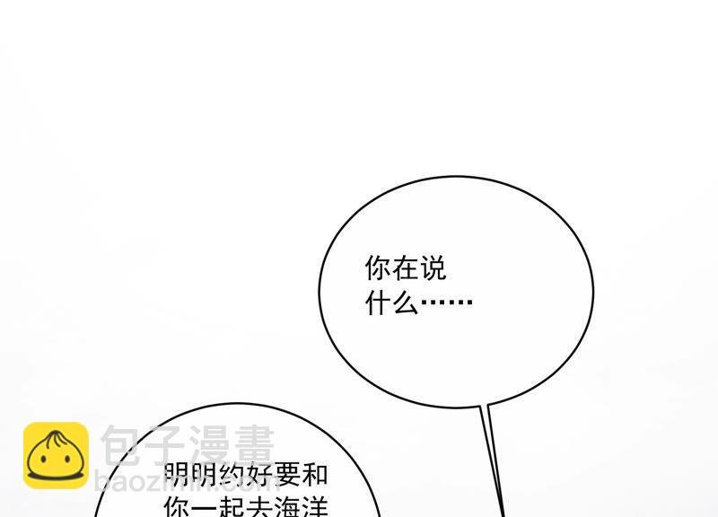 第201话 病状初显
