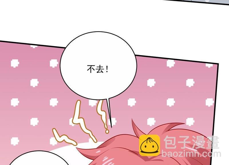 第202话 艰难的抉择