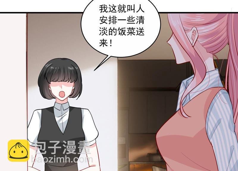 第202话 艰难的抉择