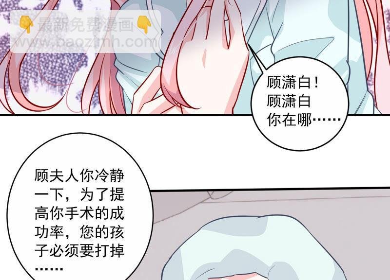 第203话 以死相逼