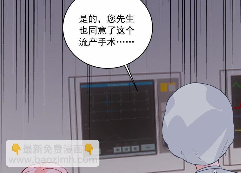 第203话 以死相逼