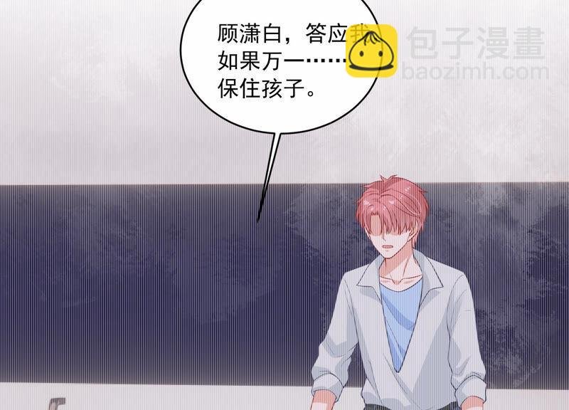 第204话 永远醒不过来？！