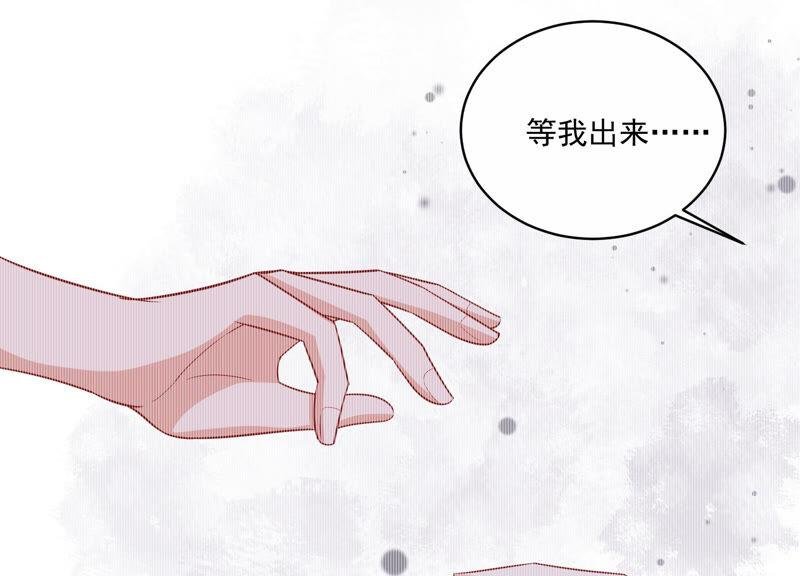 第204话 永远醒不过来？！