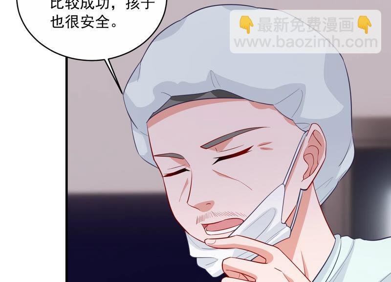 第204话 永远醒不过来？！