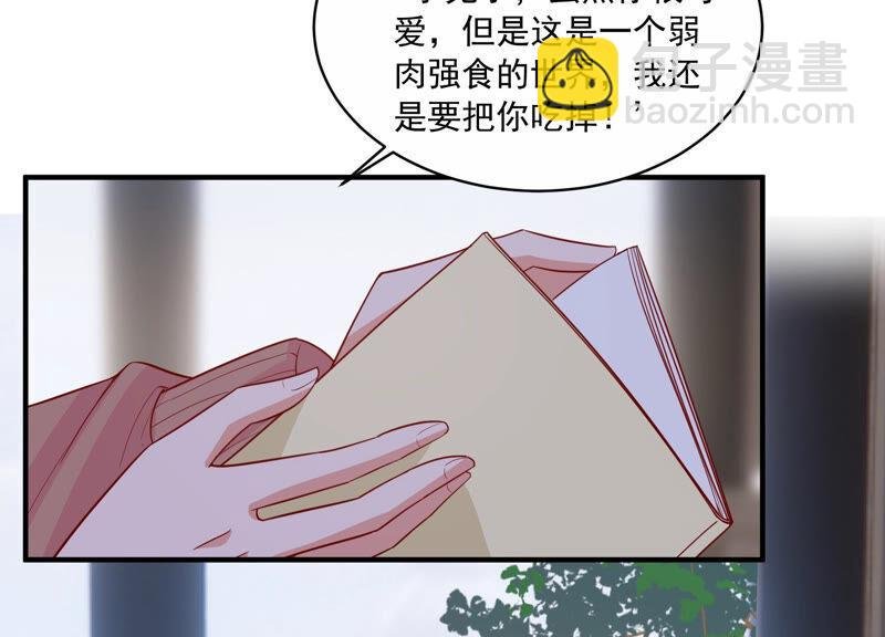 第204话 永远醒不过来？！