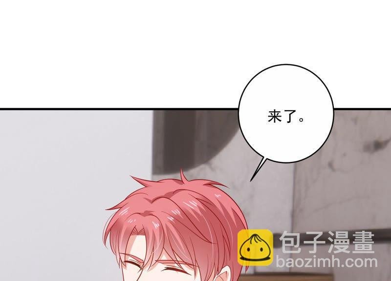 第205话 我们认识吗？