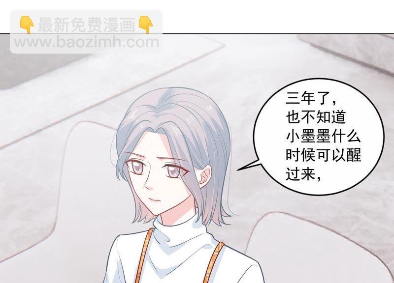 第205话 我们认识吗？