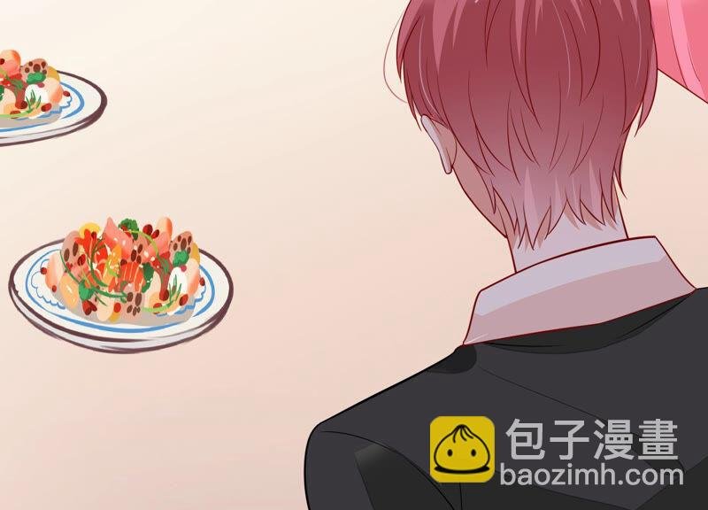 第205话 我们认识吗？