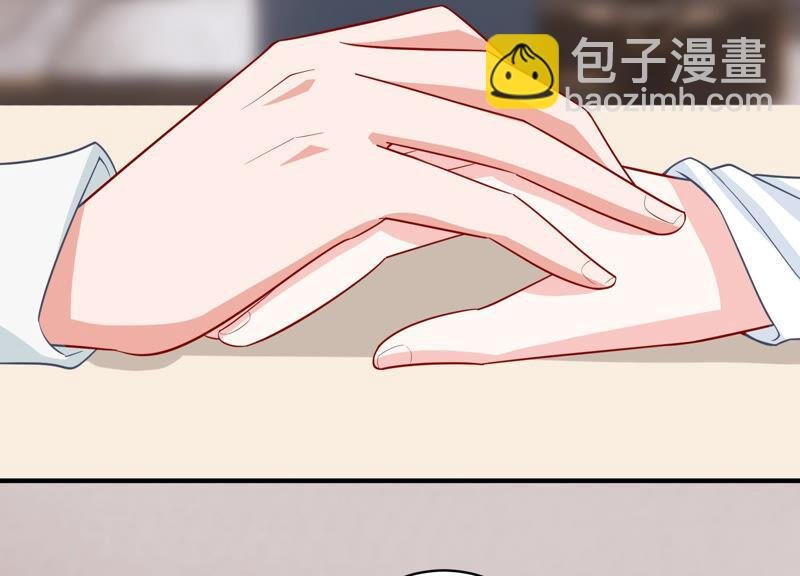 第205话 我们认识吗？