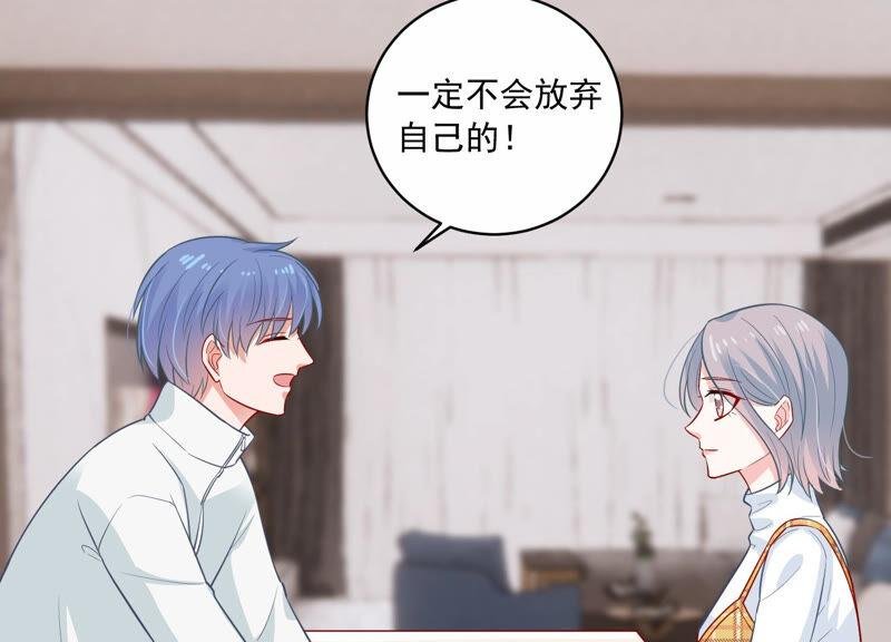 第205话 我们认识吗？