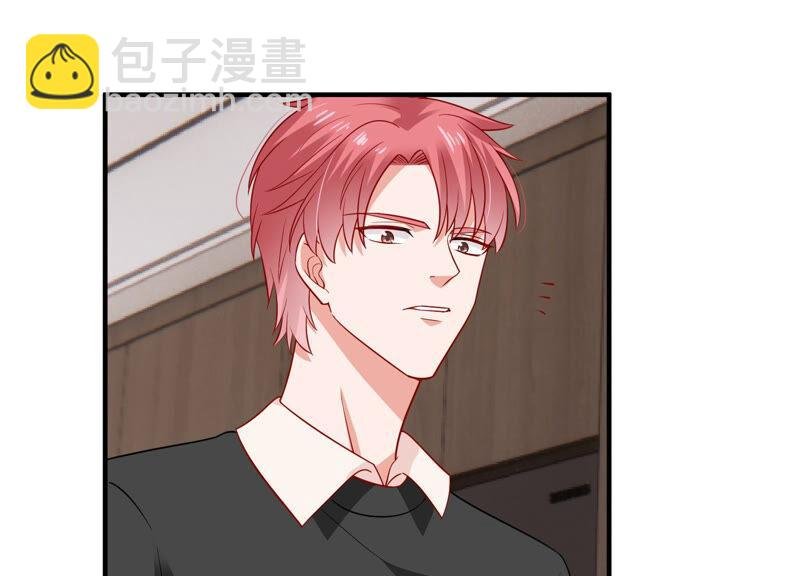 第205话 我们认识吗？
