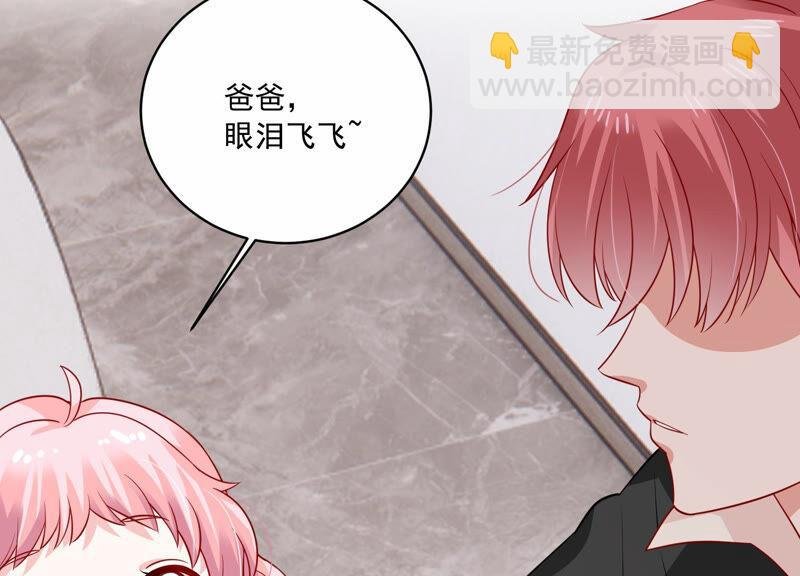 第205话 我们认识吗？