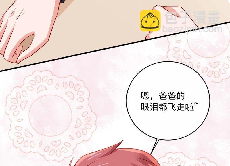 第205话 我们认识吗？