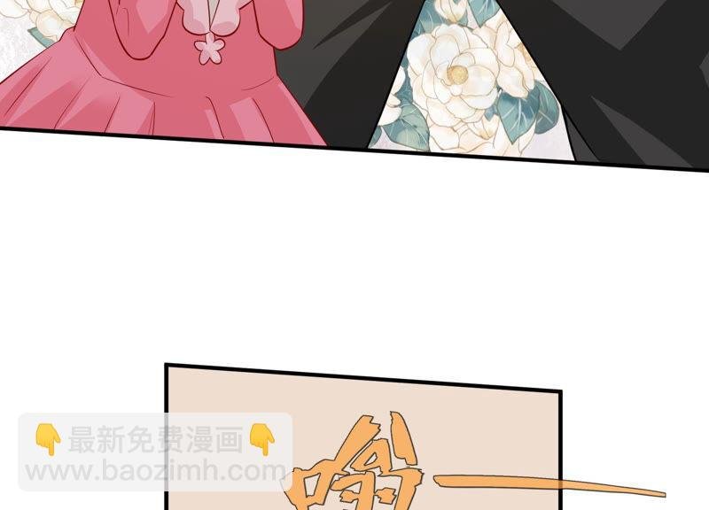 第205话 我们认识吗？