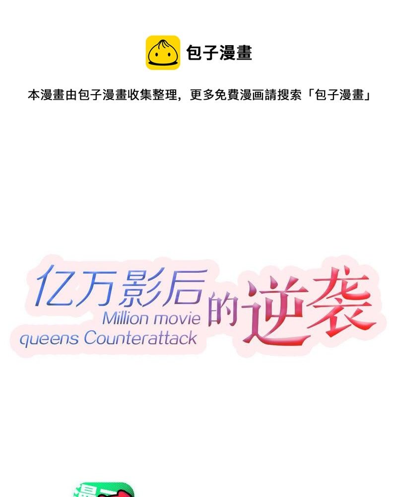 第206话 有恢复的机会？！