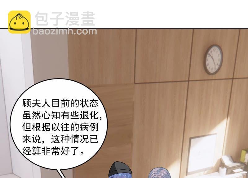 第206话 有恢复的机会？！