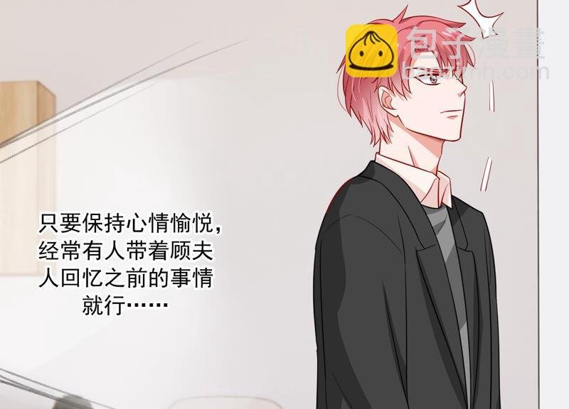 第206话 有恢复的机会？！