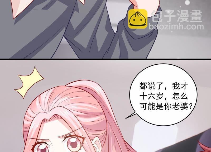 第206话 有恢复的机会？！