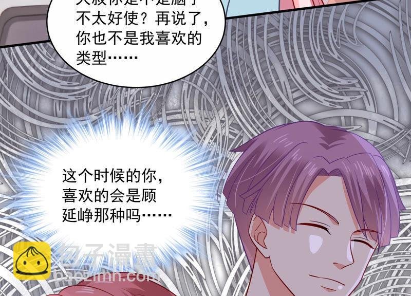 第206话 有恢复的机会？！