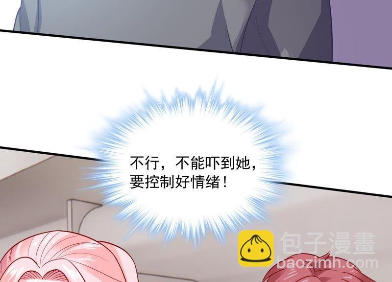 第206话 有恢复的机会？！