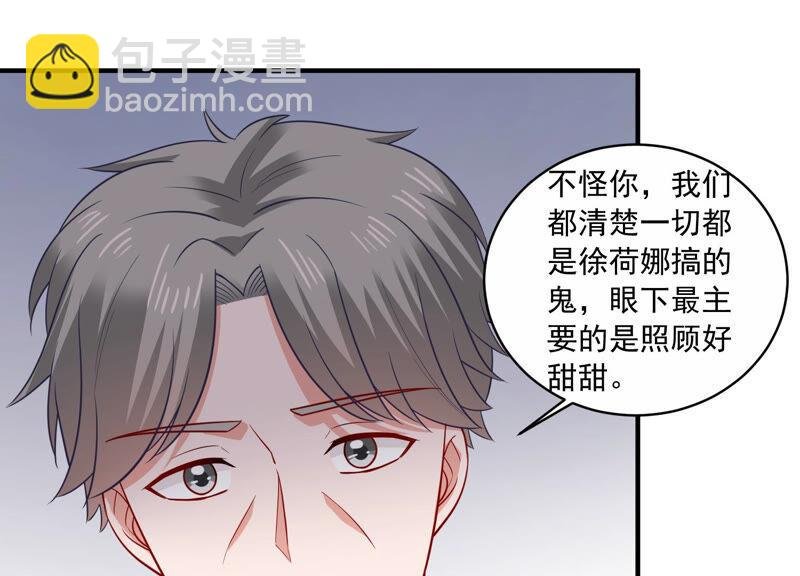 第207话 这一切是真实的吗