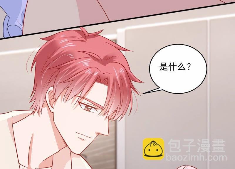 第208话 根本无法抗拒啊！