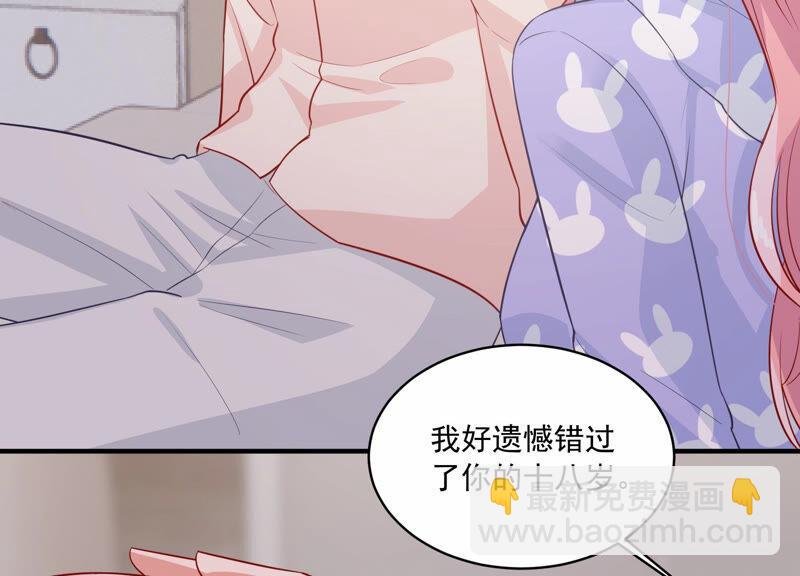第208话 根本无法抗拒啊！