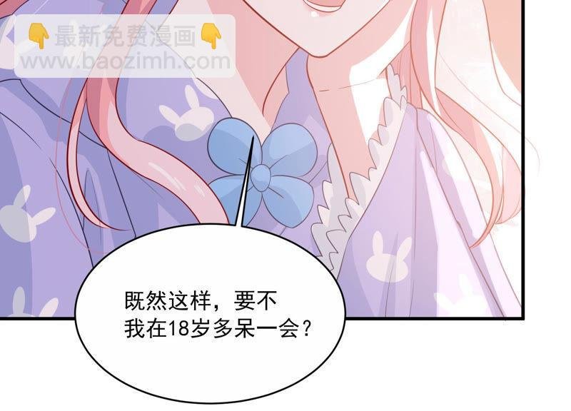 第208话 根本无法抗拒啊！