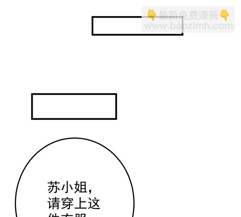 第20话 令人无法移开双目的你