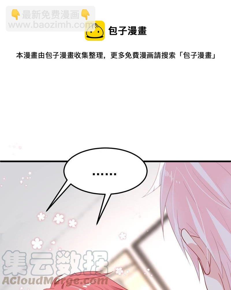 第20话 令人无法移开双目的你