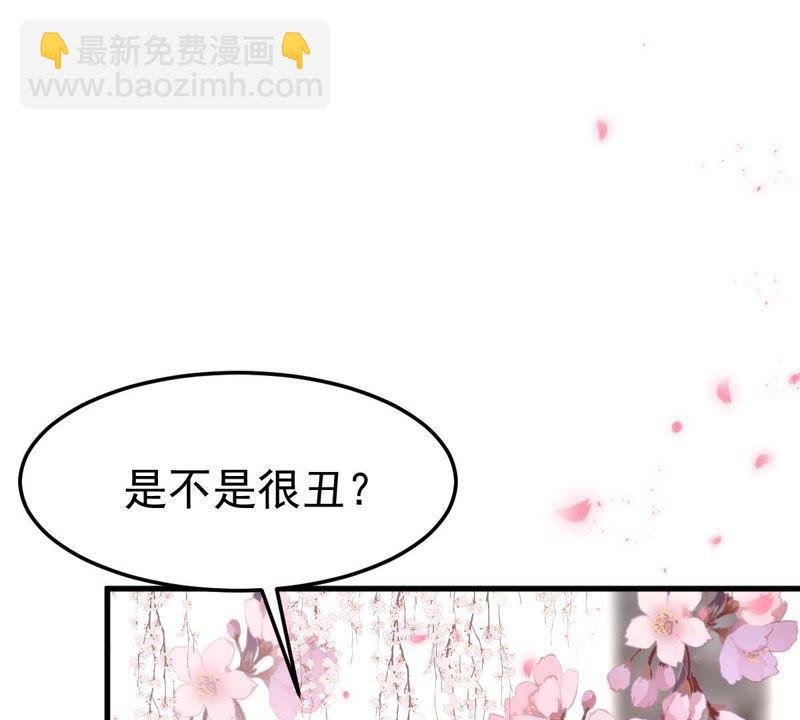 第20话 令人无法移开双目的你