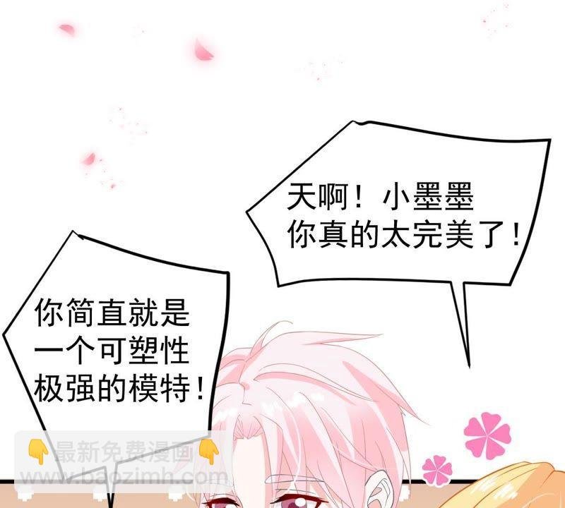 第20话 令人无法移开双目的你