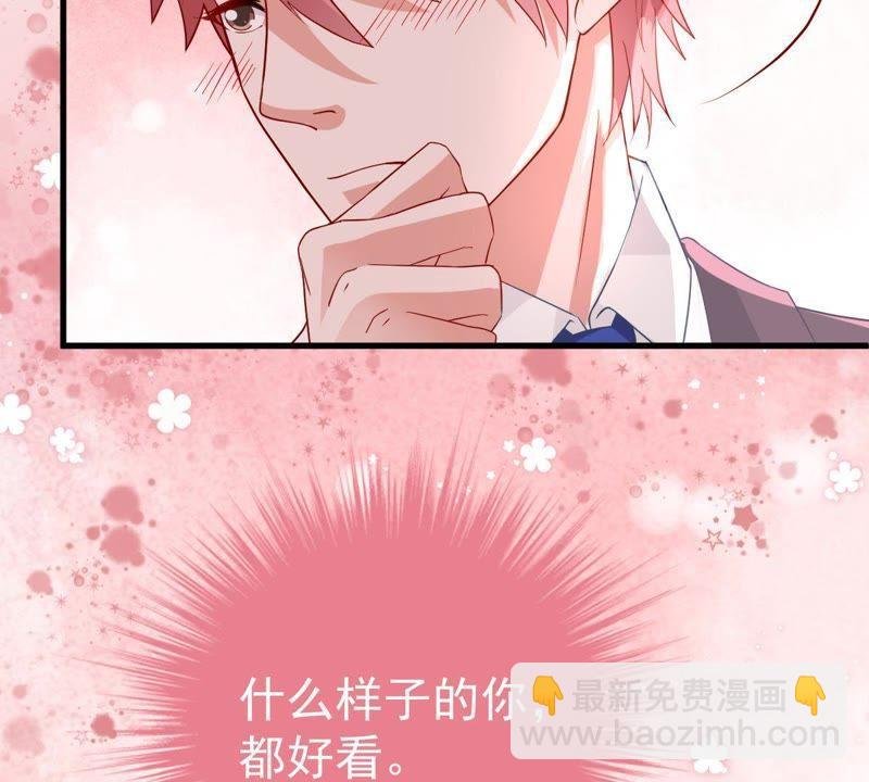 第20话 令人无法移开双目的你